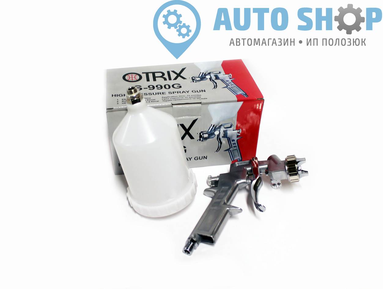 Краскопульт S990G 1.3 мм верхний бачок 600 мл